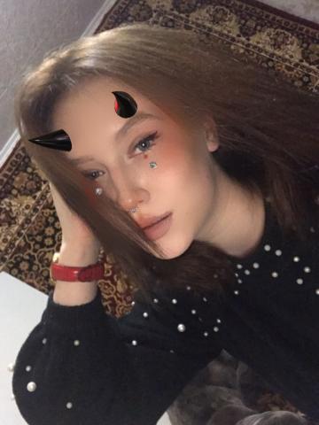 Римма